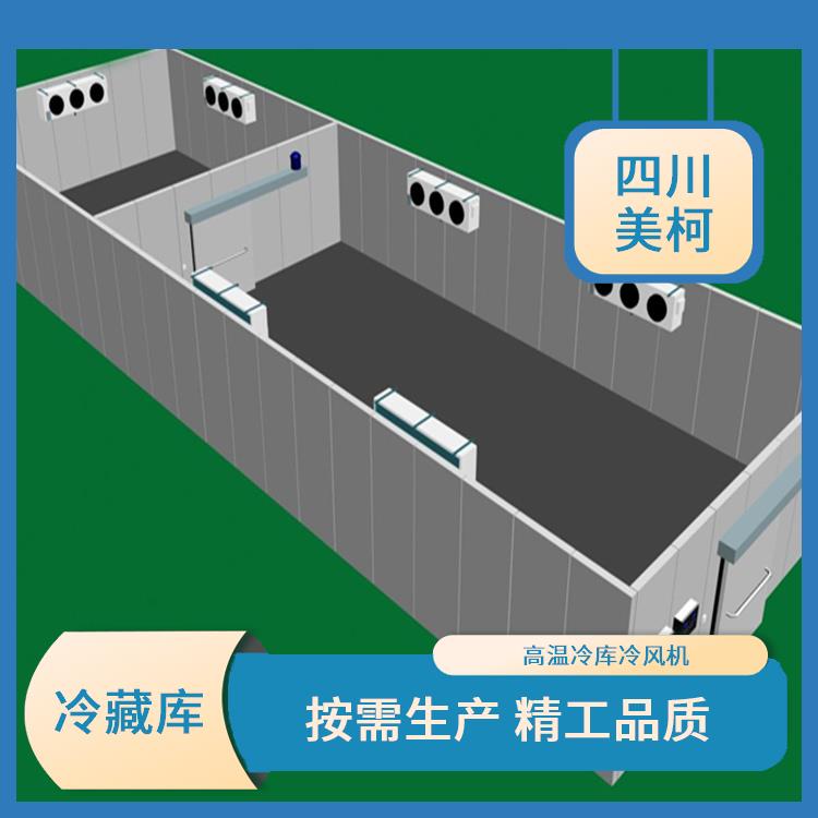 泸州小型冷库 阿坝速冻库价格 造价表