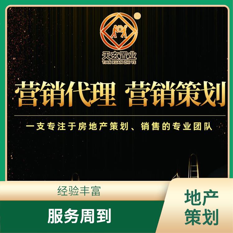 兰州新楼盘渠道公司