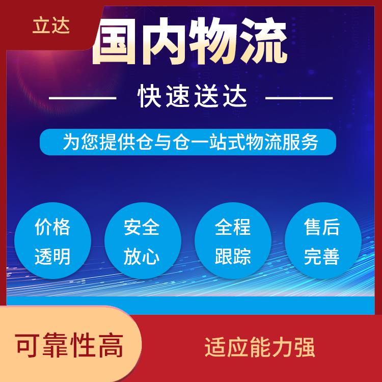 义乌到郑州大型设备运输 覆盖面广 提升运输效率