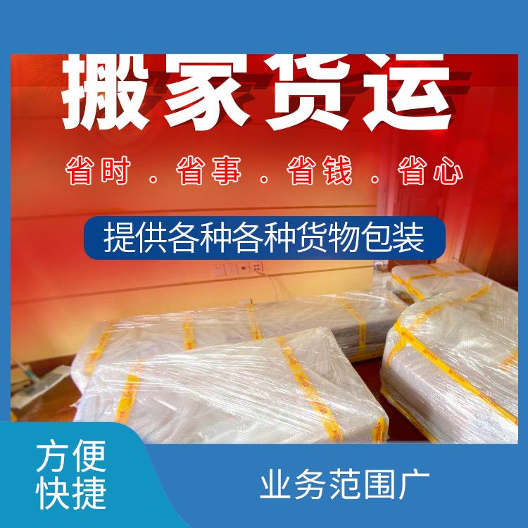 义乌到郑州大型设备运输 覆盖面广 提升运输效率