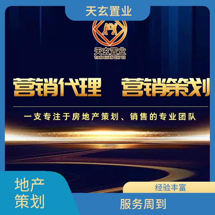 五家渠新樓盤銷售公司