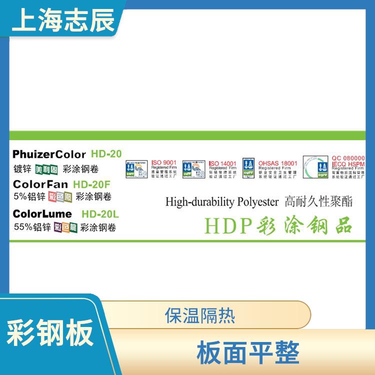 烨辉高耐候板 安装方便 保温隔热