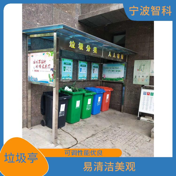 台州垃圾分类亭 整洁性高 紫外线稳定