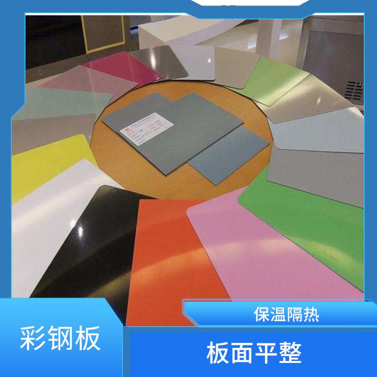 HDP高耐候彩涂卷 板面平整 良好的导电性能