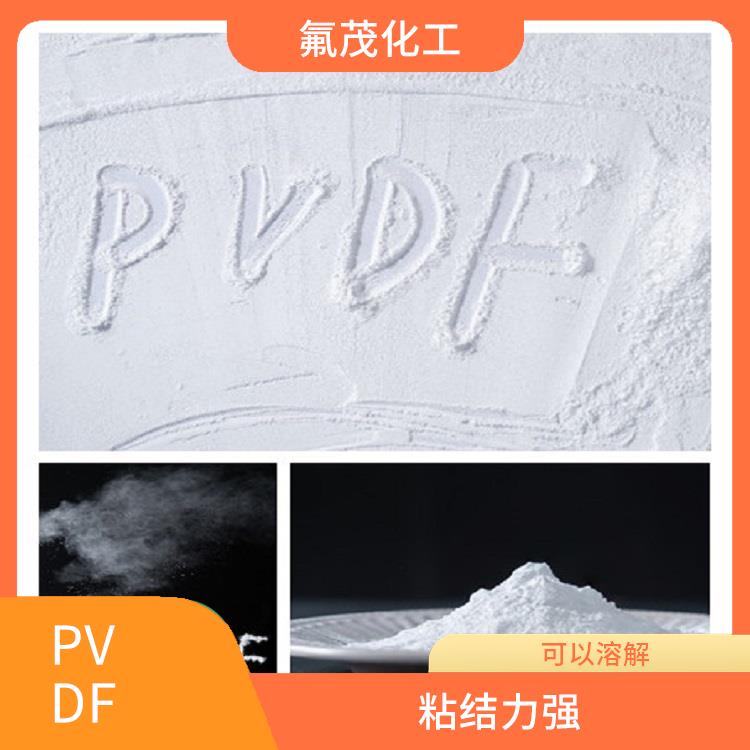 PVDF 揮發(fā)物含量低 抗磨損 粘度大