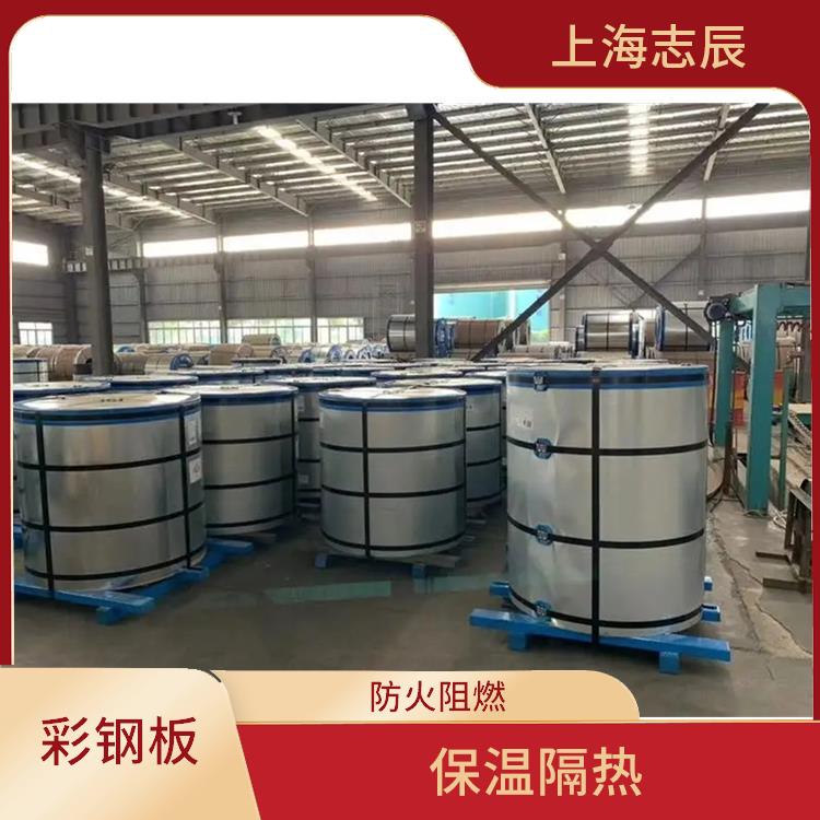 马钢彩涂板一级品 防火阻燃 重量轻 强度高