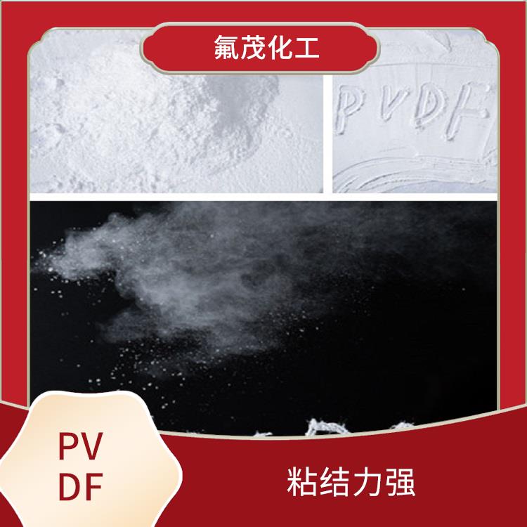 聚偏氟乙烯细粉 粘结力强 抗磨损 粘度大 耐高温性较好