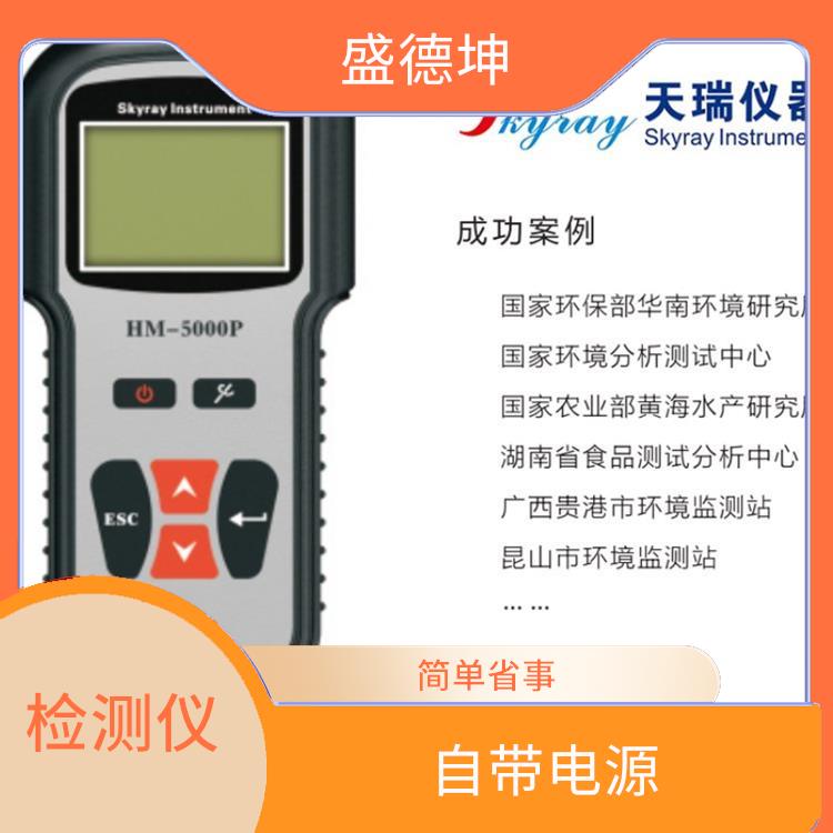 手持式水质重金属分析仪 引导测试 简单省事