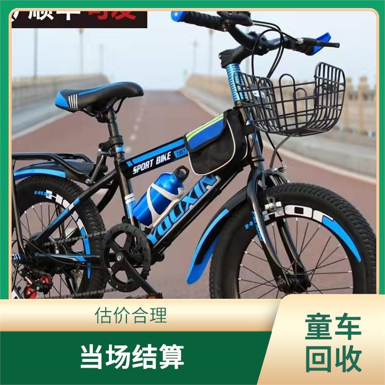 库存童车回收点 合理估价 服务贴心