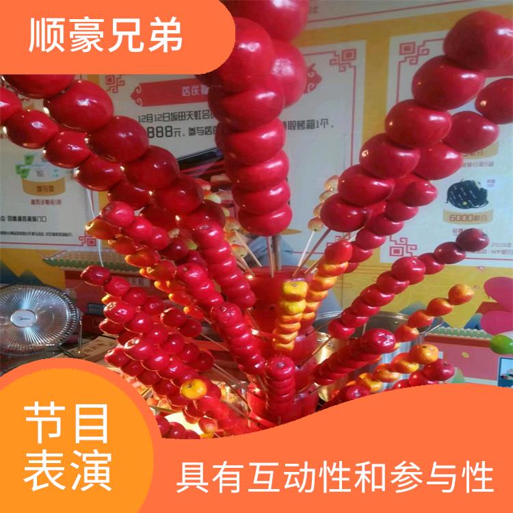 江门冰糖葫芦团队文化公司 具有重要的社会和文化价值