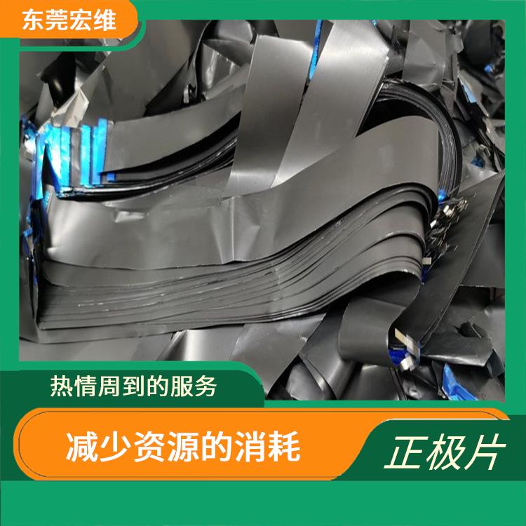 广东铝钴纸回收价格 减少资源的消耗 处理加工能力较强