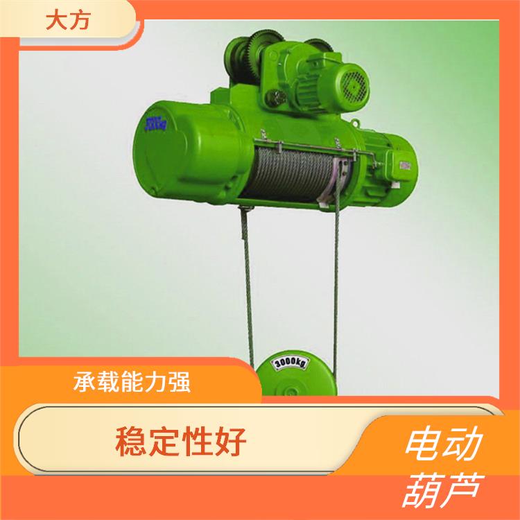 電動(dòng)葫蘆 結(jié)構(gòu)緊湊 適用范圍廣泛