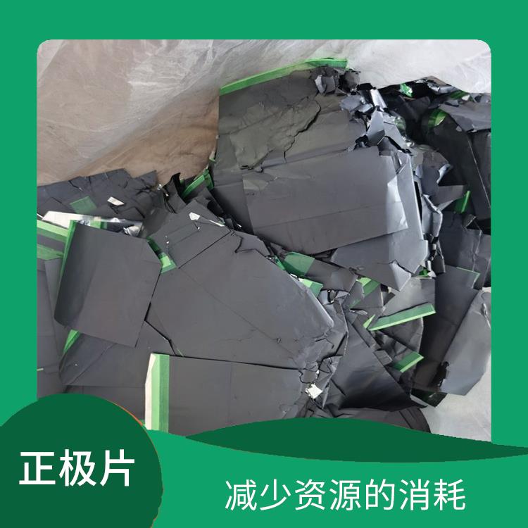 广东铝钴纸回收厂家 减少资源的消耗 热情周到的服务