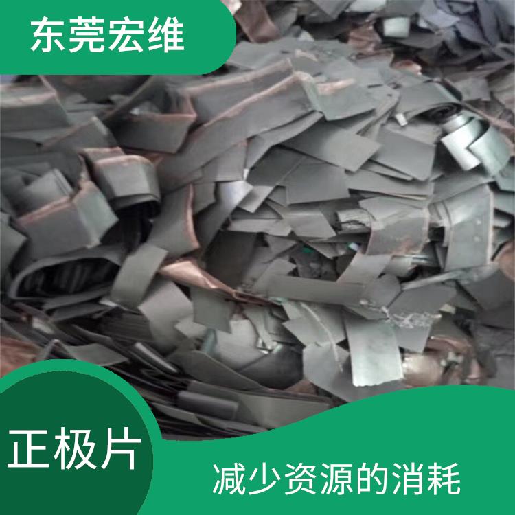 广东铝钴纸回收厂家 减少资源的消耗 热情周到的服务