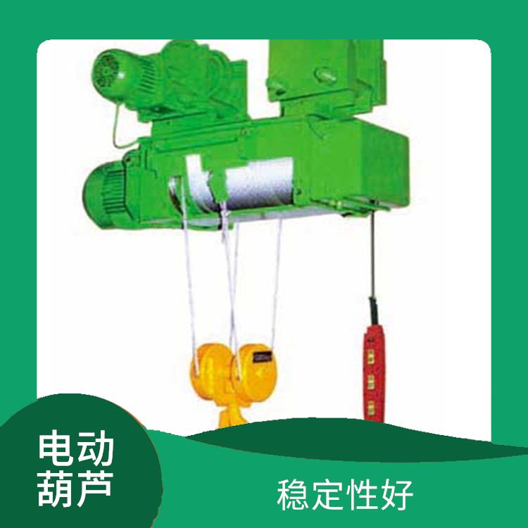 電動(dòng)葫蘆 使用方便 體積小