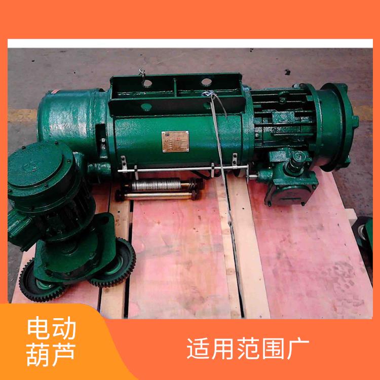豫工牌鋼絲繩電動葫蘆 提高工作效率 可靠性高 穩定性好