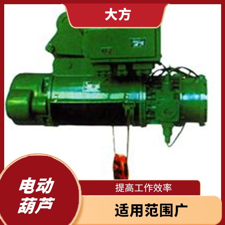 雙速電動葫蘆廠家 操作簡單 耐用性強
