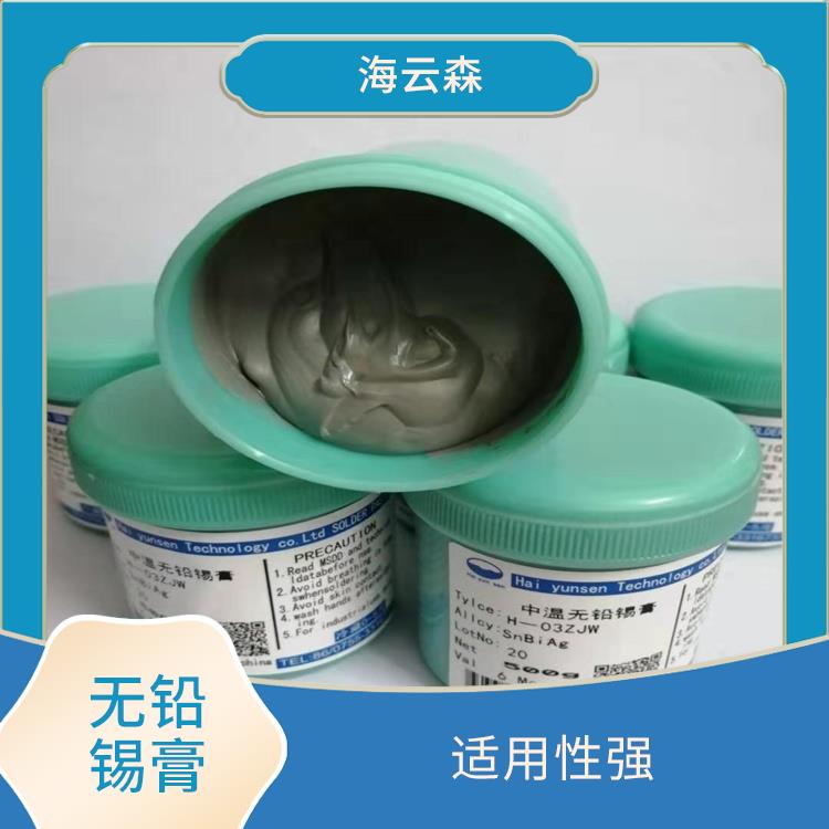 smt无铅锡膏 耐热性好 抗氧化性能好