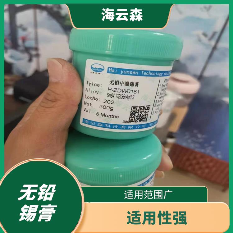 无铅锡膏供应商 适用性强 提高产品质量