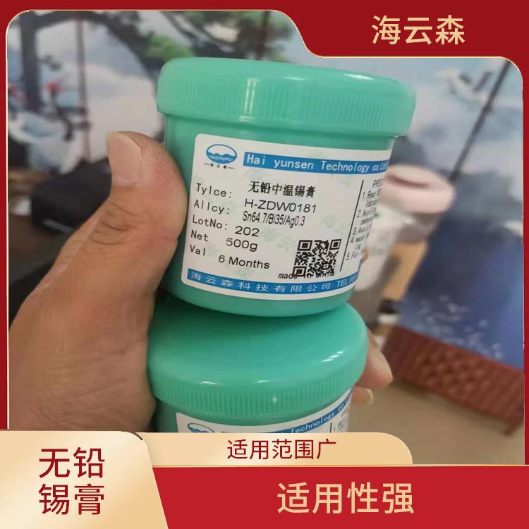 无铅锡膏厂家 适用范围广 减少维护成本