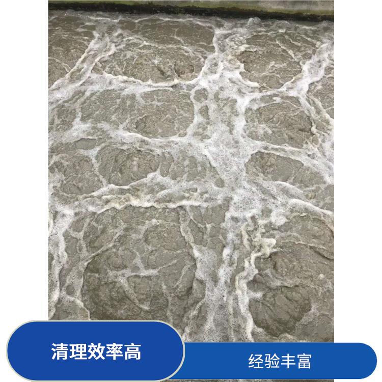崇明岛污水池清理电话 服务快捷 服务范围广
