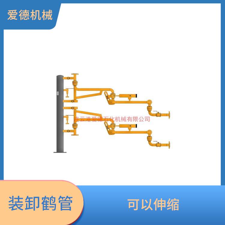 可以360度旋轉(zhuǎn) 浙江液氯充裝臂誠意合作 歡迎電話咨詢 具有較強的承載能力