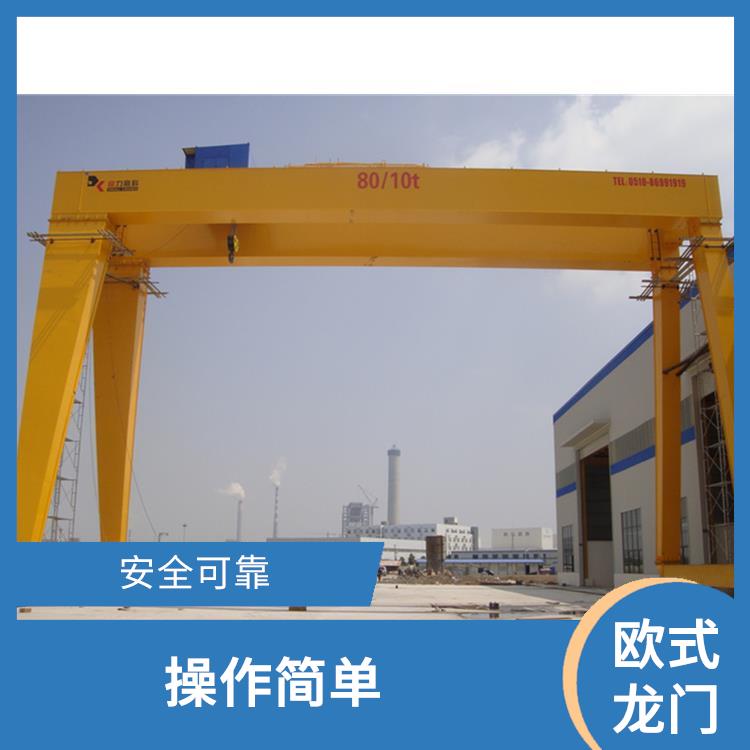 河南大方歐式龍門 維護(hù)方便 操作簡單