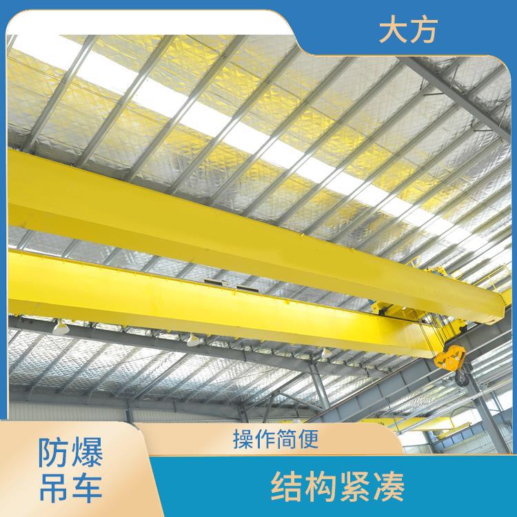 防爆起重機 靈活性強 防腐蝕性能好