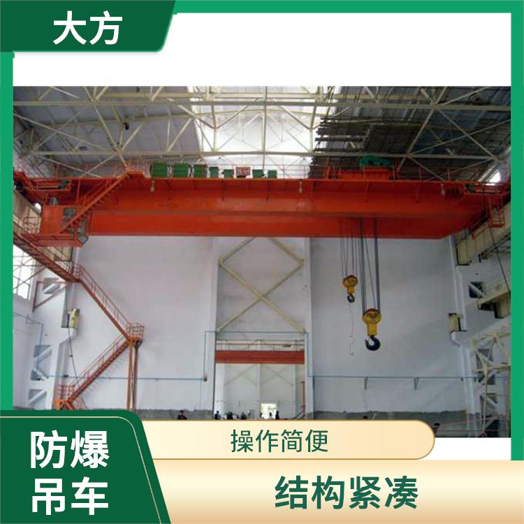防爆雙梁起重機 靈活性強 維護方便
