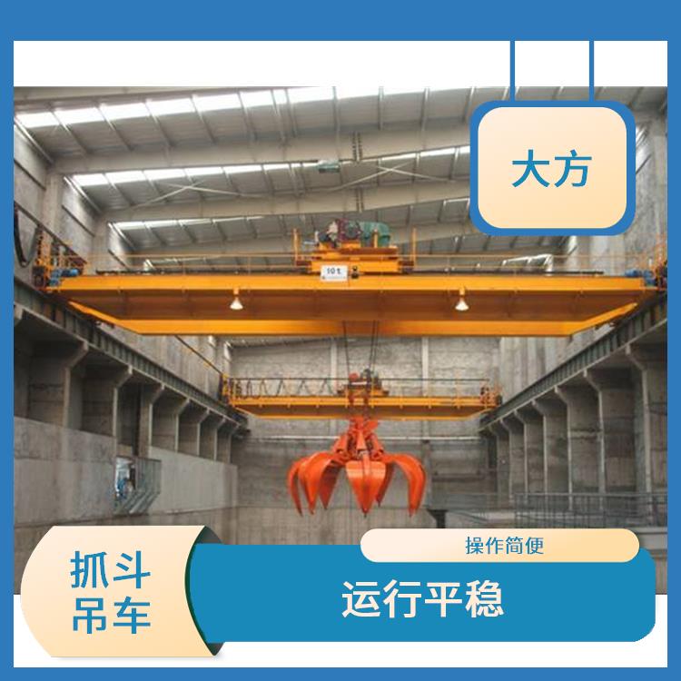 平頂山豫工牌抓斗雙梁起重機 結構簡單