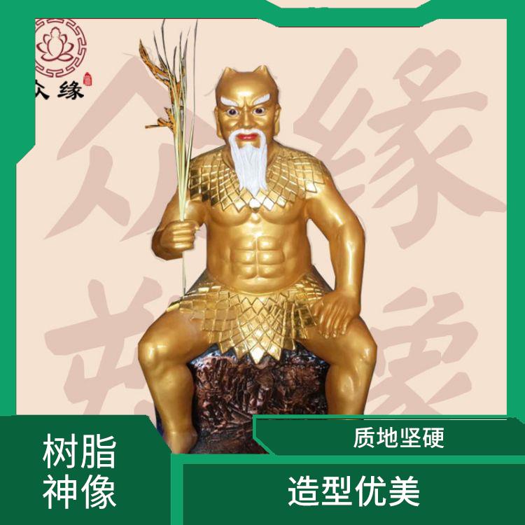 江苏人祖爷神像厂 造型优美 由树脂材料制成的