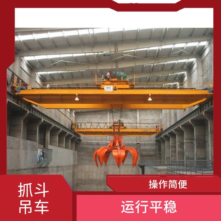 抓斗吊車(chē) 操作方便 維護(hù)方便