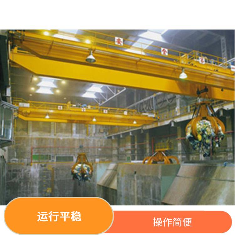 抓斗吊車(chē)起重機(jī) 運(yùn)行平穩(wěn) 應(yīng)用廣泛