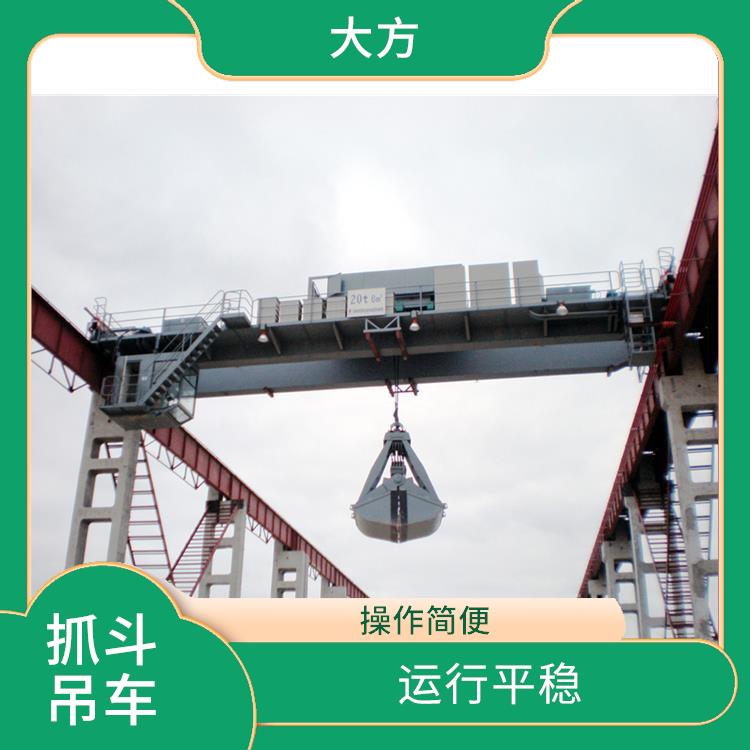 開封抓斗吊車 結構簡單 較長的使用壽命