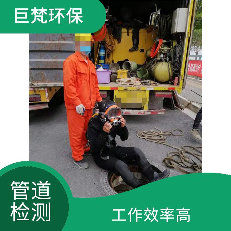 上海污水检查井整改 响应迅速 施工规范化