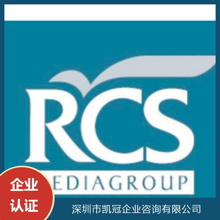 张家口衡水RCS认证流程 淮南阜阳Hasbro验厂的标准要求