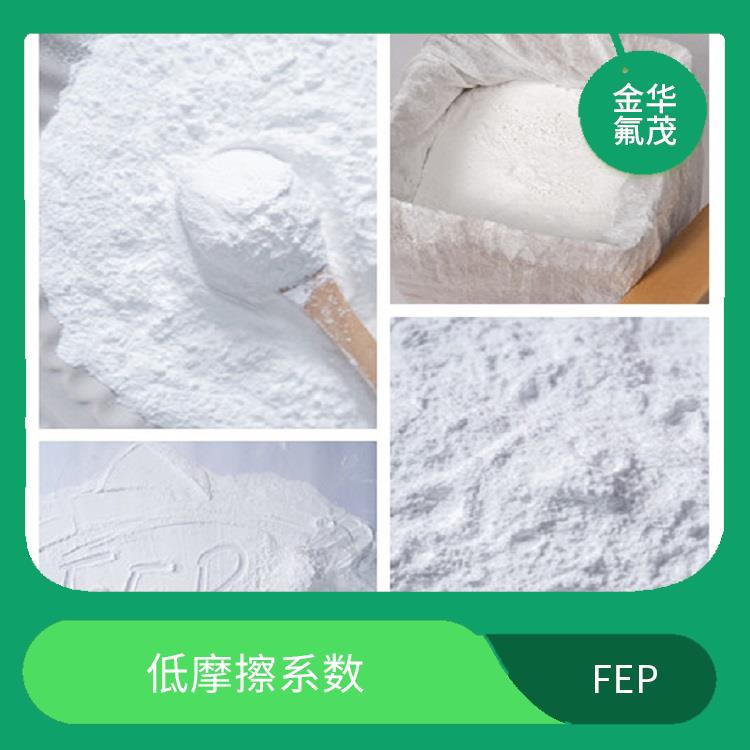 FEP微粉现货 高温稳定性较好 良好的透明性