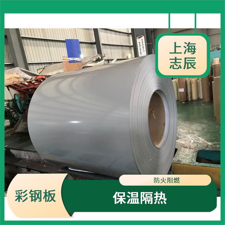 马钢彩钢卷代理 防火阻燃 颜色丰富