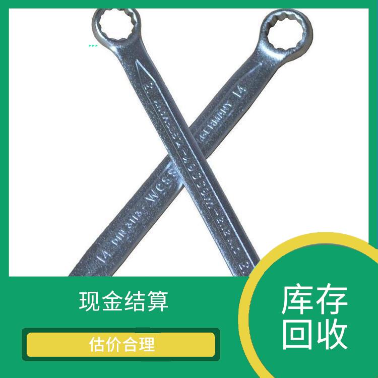义乌收购库存 服务贴心 保护客户隐私 加大使用效率