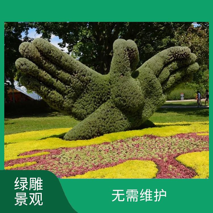 大型绿雕工艺品中秋国庆主题花坛园林景观绢花雕塑造型定制厂