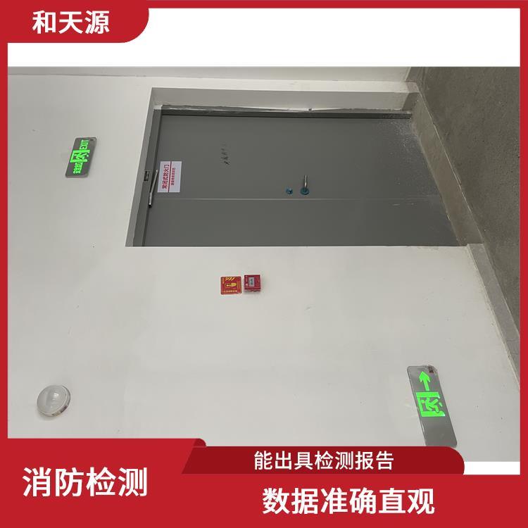 晋江市电气安全防火检测厂家 一站式消防技术服务
