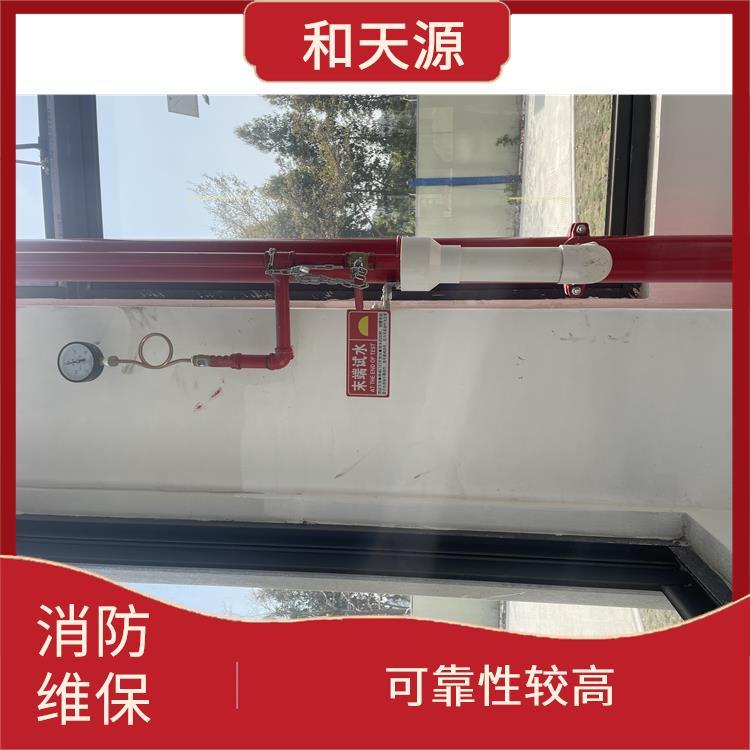 连江县电气安全防火检测厂家 可靠性较高
