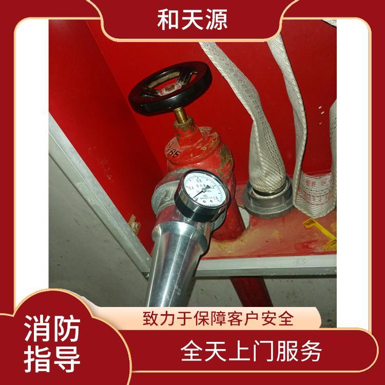 漳浦县消防工程设计施工安装联系方式 可靠性较高