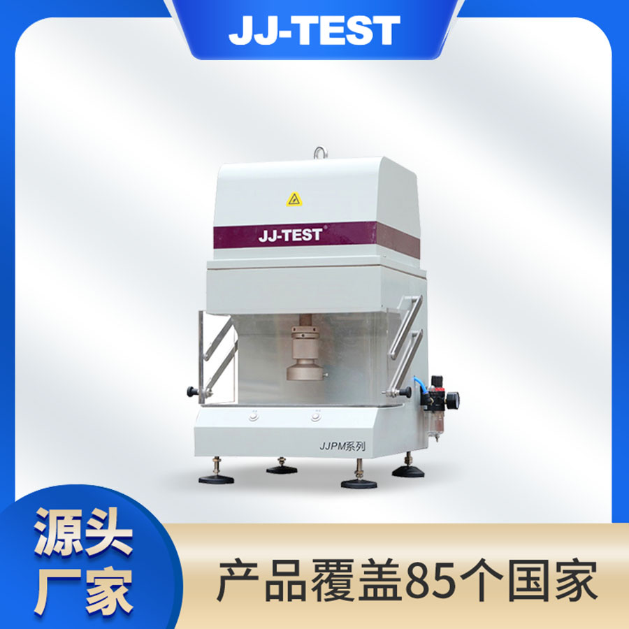 金建 JJPM-12 气动冲片机 JJ-TEST 试验机 冲裁压力 50KN