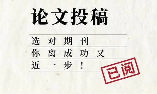 音乐论文-小学音乐范文-浅谈中小学音乐教学中的创新教育