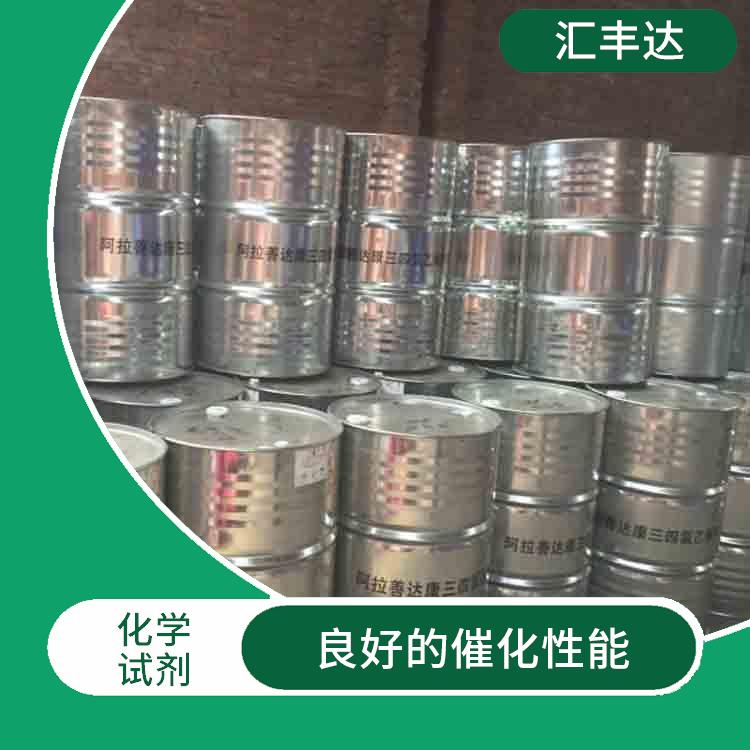 广州过氧化苯甲酰电话 易燃性较强 较高的氧化能力