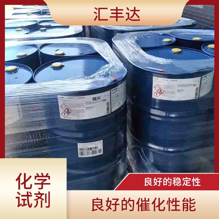 广州过氧化苯甲酰电话 易燃性较强 较高的氧化能力