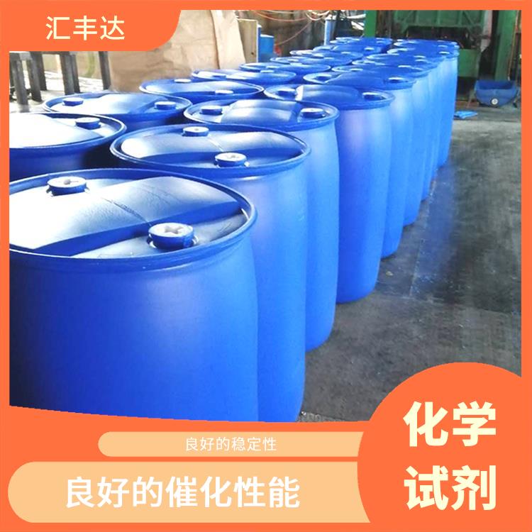 广州过氧化苯甲酰厂家 挥发性较强 良好的催化性能
