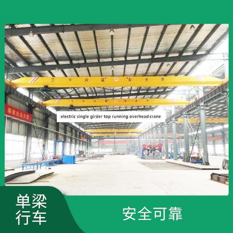 電動單梁起重機 操作方便 起重能力大