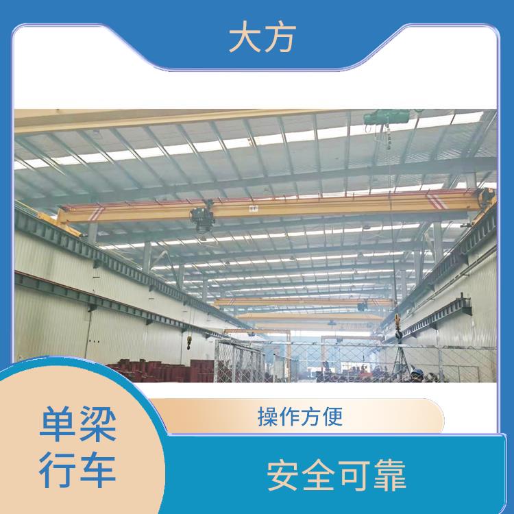 橋式單梁行車 安全可靠 適用范圍廣